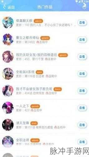 黑料不打烊tttzzz入口：拓展黑料不打烊TTTZZZ入口，揭秘更多内幕与真相