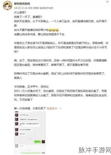 黑料不打烊微博：黑料不打烊：揭秘娱乐圈那些鲜为人知的真相与内幕