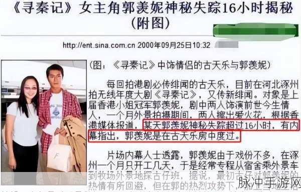 黑料不打烊微博：黑料不打烊：揭秘娱乐圈那些鲜为人知的真相与内幕