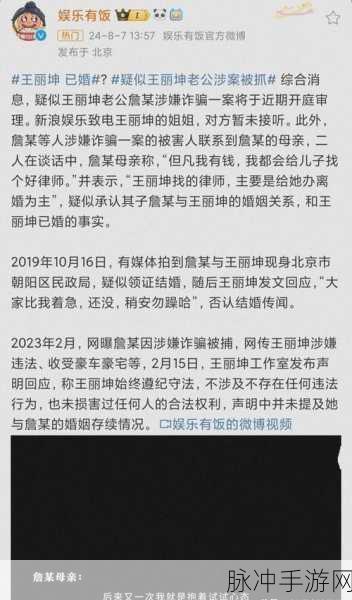 51今日大瓜 app：“今日大瓜：实时更新最新热点新闻与娱乐八卦！”