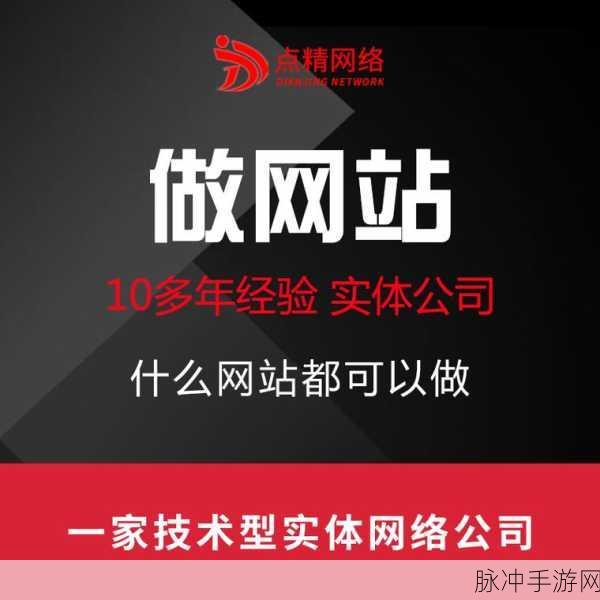 国外黄冈网站推广软件：全面提升国外黄冈网站推广的高效软件解决方案