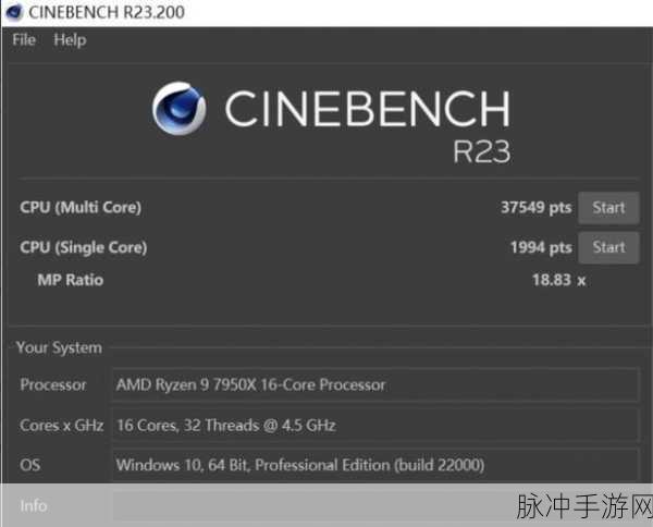 13700H：探索英特尔13700H处理器的性能与应用前景分析