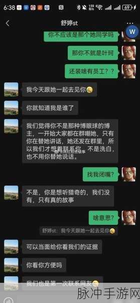 黑色爆料每日分享：“每日黑色爆料分享：揭示不为人知的真相与内幕”