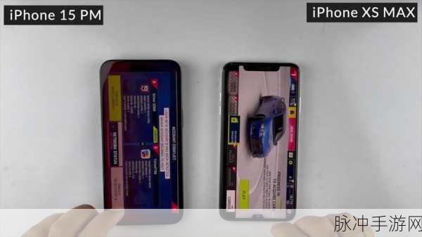 欧美iphonexsmax性能评测：深入分析欧美市场iPhone XS Max性能评测与用户体验