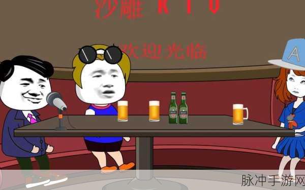 男生女生一起动漫错错错app：男女生共舞动漫世界，错综复杂的互动游戏