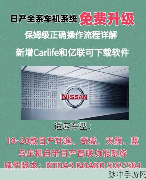日产乱码一二三区别免费下载：免费下载日产乱码一二三区的详细区别与解析