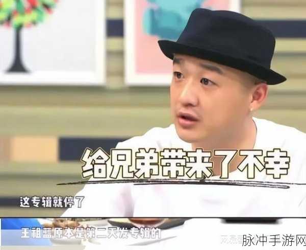 王祖蓝和包贝尔：王祖蓝与包贝尔再度携手，笑声不断引发热议！