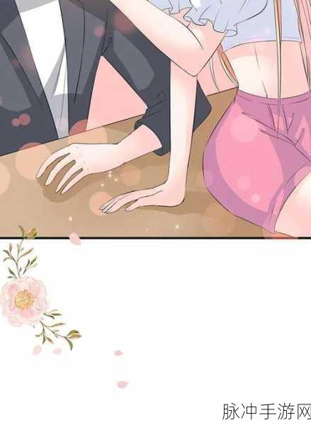 同人羞羞漫画：奇幻世界里的爱情冒险：羞羞漫画大揭秘