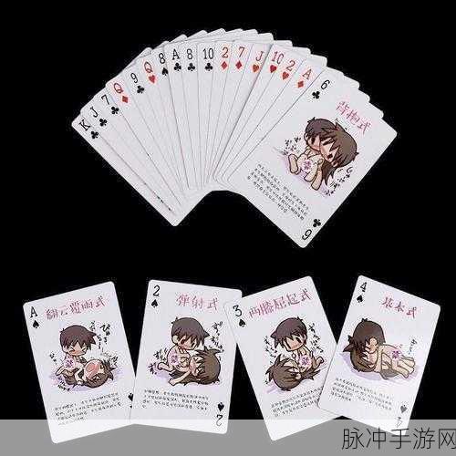100款打牌不盖被子：1. 不盖被子也疯狂，100款打牌游戏等你来玩