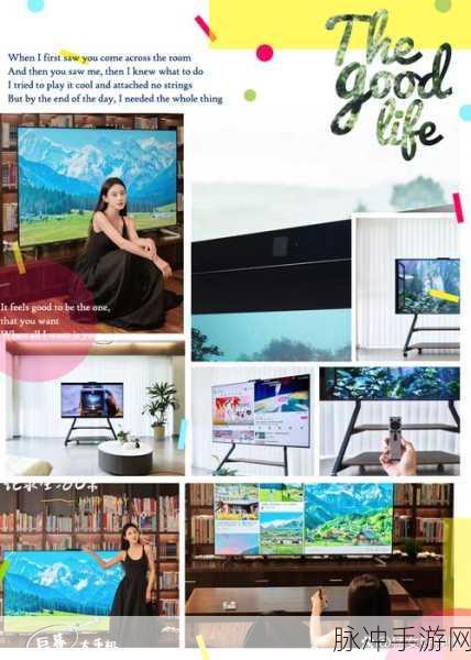 鸿鹄画质240hz：提升游戏体验，畅享拓展鸿鹄240Hz画质新境界