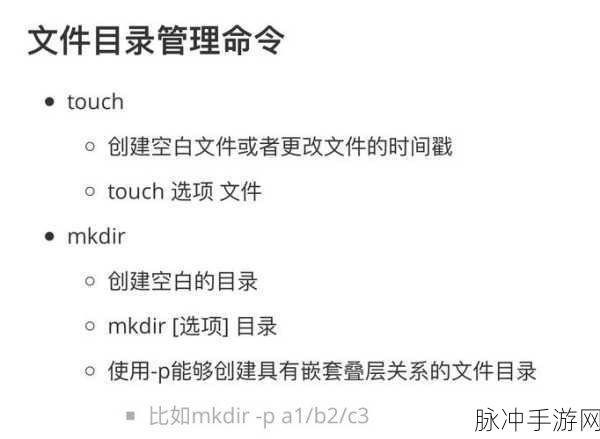 s命令m做的100件事可以有哪些：1. 利用s命令m进行文件管理的100种创意方法