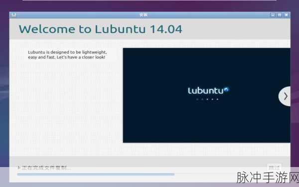 Lubuntu在线观看资源解析：探索Lubuntu平台上的在线视频资源解析方法与技巧
