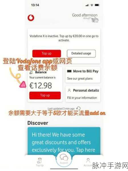 欧洲vodafone性HD：“欧洲Vodafone推出全新高清服务，提升用户观影体验”