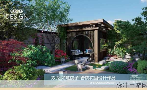 怎么引导老公亲花园：“如何巧妙引导老公一起打造我们的梦想花园”