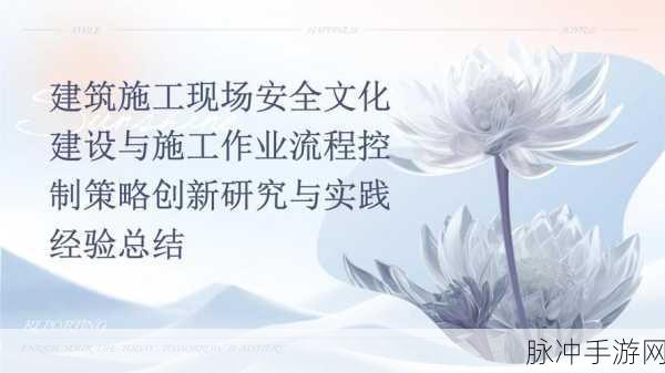 wlk工程300—450最效率：优化WLK工程，提高效率，助力项目成功实施的策略与实践