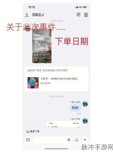 网曝热门事件吃瓜黑科技：揭秘网曝热门事件：吃瓜群众如何利用黑科技追踪真相？