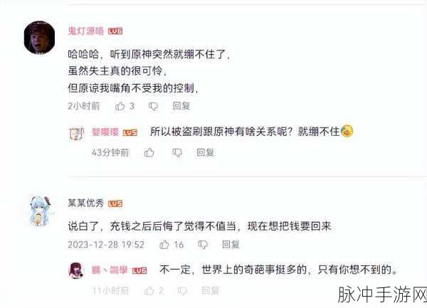 网曝热门事件吃瓜黑科技：揭秘网曝热门事件：吃瓜群众如何利用黑科技追踪真相？