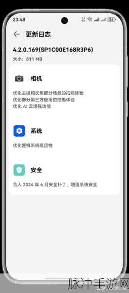 o1bz最新版本更新内容详解：O1BZ最新版本更新内容详解：功能提升与优化全面解析