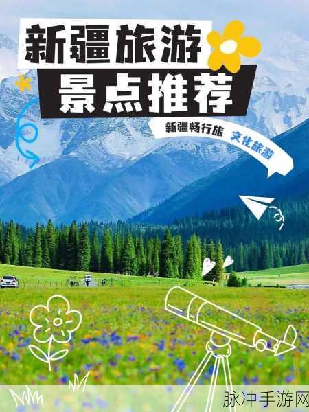 通道一通道二通道三免费：扩展通道一、二、三，助力您的免费畅行之旅！