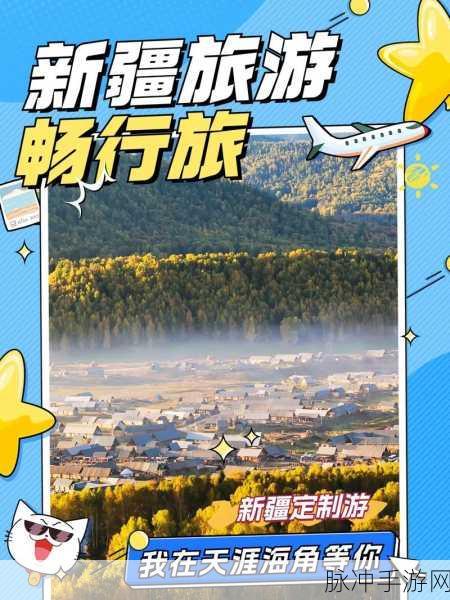 通道一通道二通道三免费：扩展通道一、二、三，助力您的免费畅行之旅！