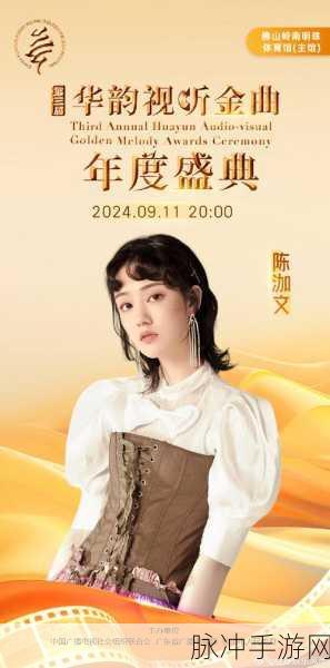 九1免费版无马赛克免费看：探索九1免费版，畅享无马赛克高清视听盛宴！