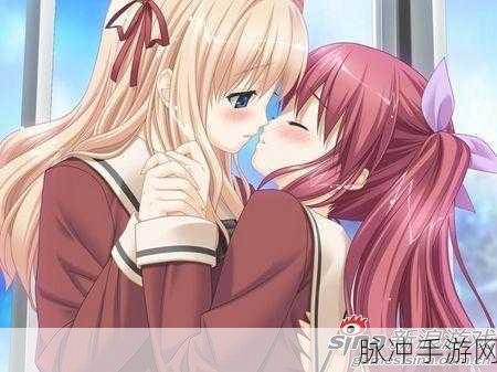 色色的游戏18禁男不禁女!盘点15款美少女百合游戏《その花びらにくちづけを：美少女百合游戏推荐：甜蜜与禁忌的交织之旅