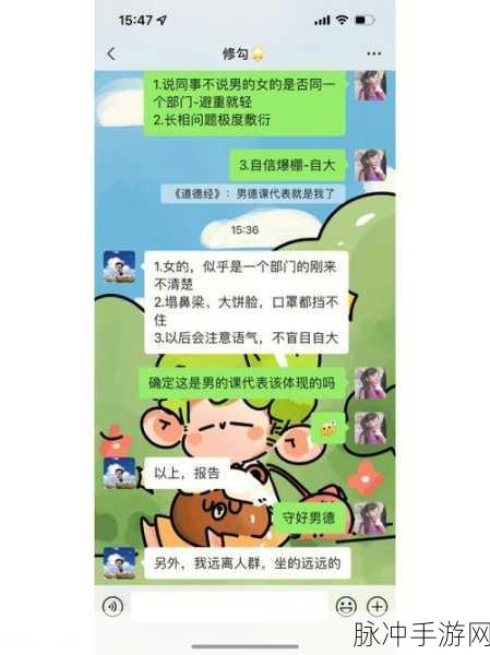 把数学课代表按在地下：数学课代表被迫屈服，经历了一场意外的较量与挑战