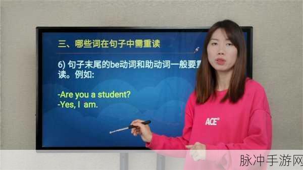 中国speakingathome11：探索在家中提升英语口语能力的有效方法与技巧