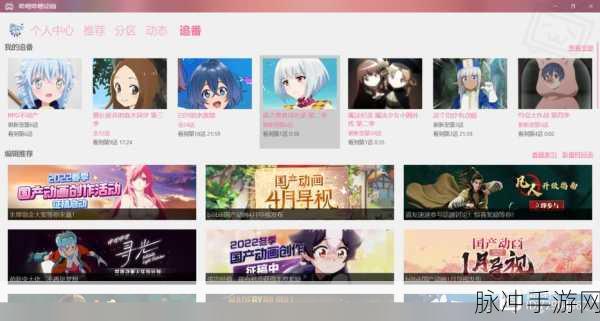 十大夜间b站：夜晚不孤单：十大值得追看的B站优质视频推荐