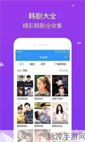 草莓视频在线看：探索草莓视频：畅享最新热门影视作品的在线观影体验