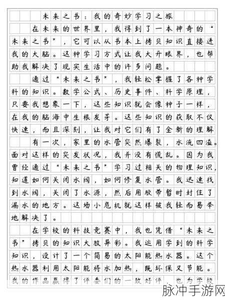 朴妮唛：朴妮唛：探索美丽与自信的完美结合之旅
