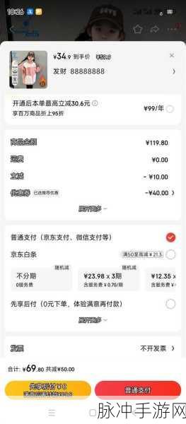 2024年韩国三色电费优惠活动：2024年韩国推出三色电费优惠活动助力节能环保新举措
