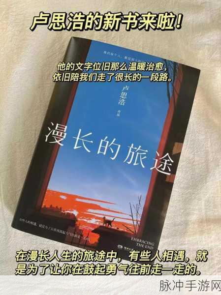 富二代色版：“富二代的奢华生活与成长烦恼：色彩斑斓的人生旅途”