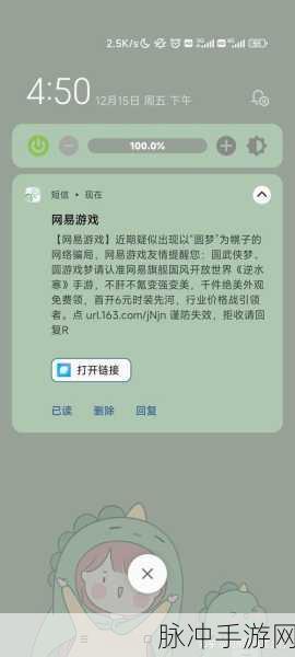 天美传媒工作室邀请码万能：探索天美传媒工作室邀请码的无限可能与价值！