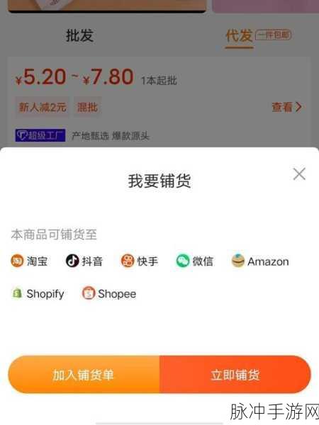 国精产品w灬源码1688说明：拓展国精产品W灬源码1688的详细说明与使用指南