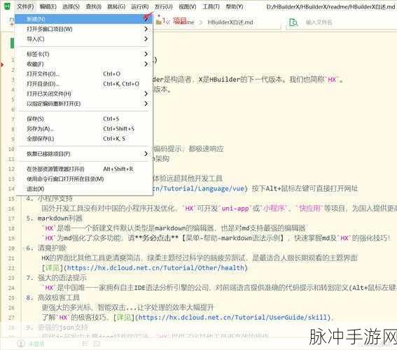 9.1破解版apk：《拓展9.1破解版APK下载：无限功能与全新体验》等待你的探索！