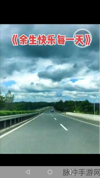 幸福宝app：幸福宝app——让每一天充满快乐与温暖的生活助手