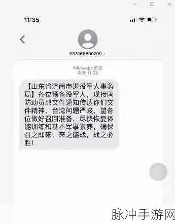 召回退伍军人：加强退伍军人支持政策，积极拓展召回渠道与措施