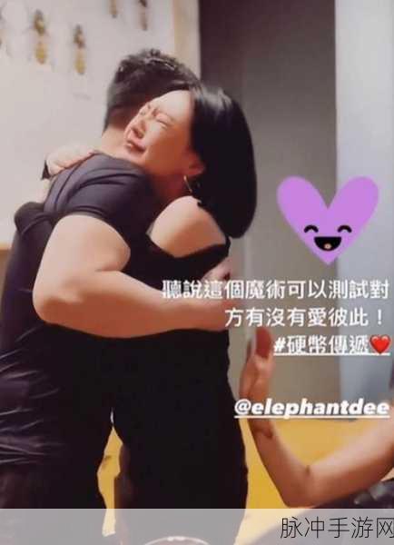 无码黑料社：探索无界限的黑料社：揭示真相与内幕故事的新平台