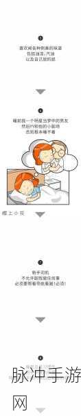 羞羞yy漫画：在禁忌的花园中，绽放秘密与欲望的交织