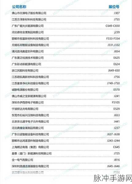 日韩高清无线码2023：2023年最新日韩高清无线码全解析与推荐指南