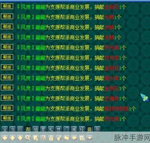 梦幻西游 跑商长寿卖：梦幻西游：跑商长寿秘笈，助你轻松盈利