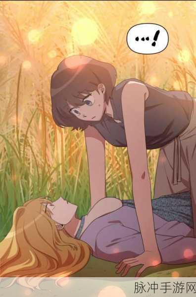 羞羞漫画韩漫 羞羞漫画韩漫最新章节：最新章节更新：羞羞漫画韩漫全新剧情精彩来袭
