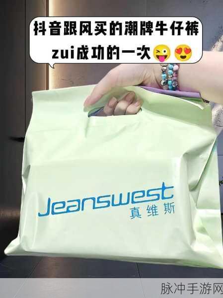 国内最新精品：探索国内最新优质品牌与产品，追寻时尚潮流新风向