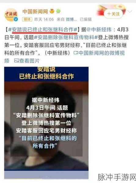 吃爪头条黑料：揭开吃爪头条背后的黑料真相，内幕令人震惊！