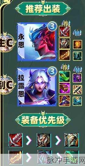 金铲铲小小永恩的兑换码：金铲铲之战：小小永恩的全新兑换码揭秘与获取攻略