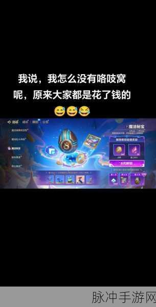 金铲铲小小永恩的兑换码：金铲铲之战：小小永恩的全新兑换码揭秘与获取攻略