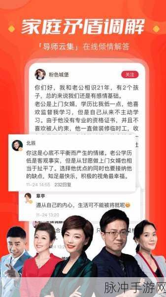 黑料反差婊真实热门：探究黑料反差婊的真实面目与热门事件分析
