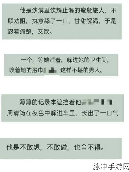 羞羞漫画小说免费在线入口：畅享无限免费羞羞漫画小说在线阅读入口，尽情探索新世界！