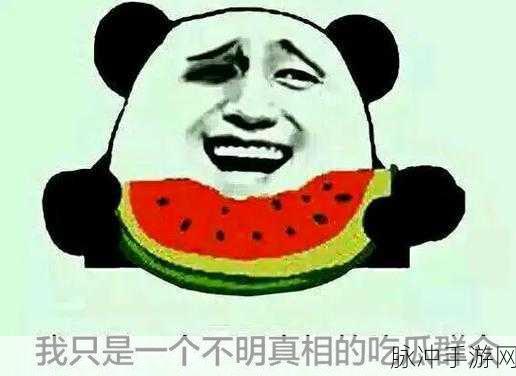 网爆黑料吃瓜：网络热议：黑料曝光引发吃瓜群众疯狂围观